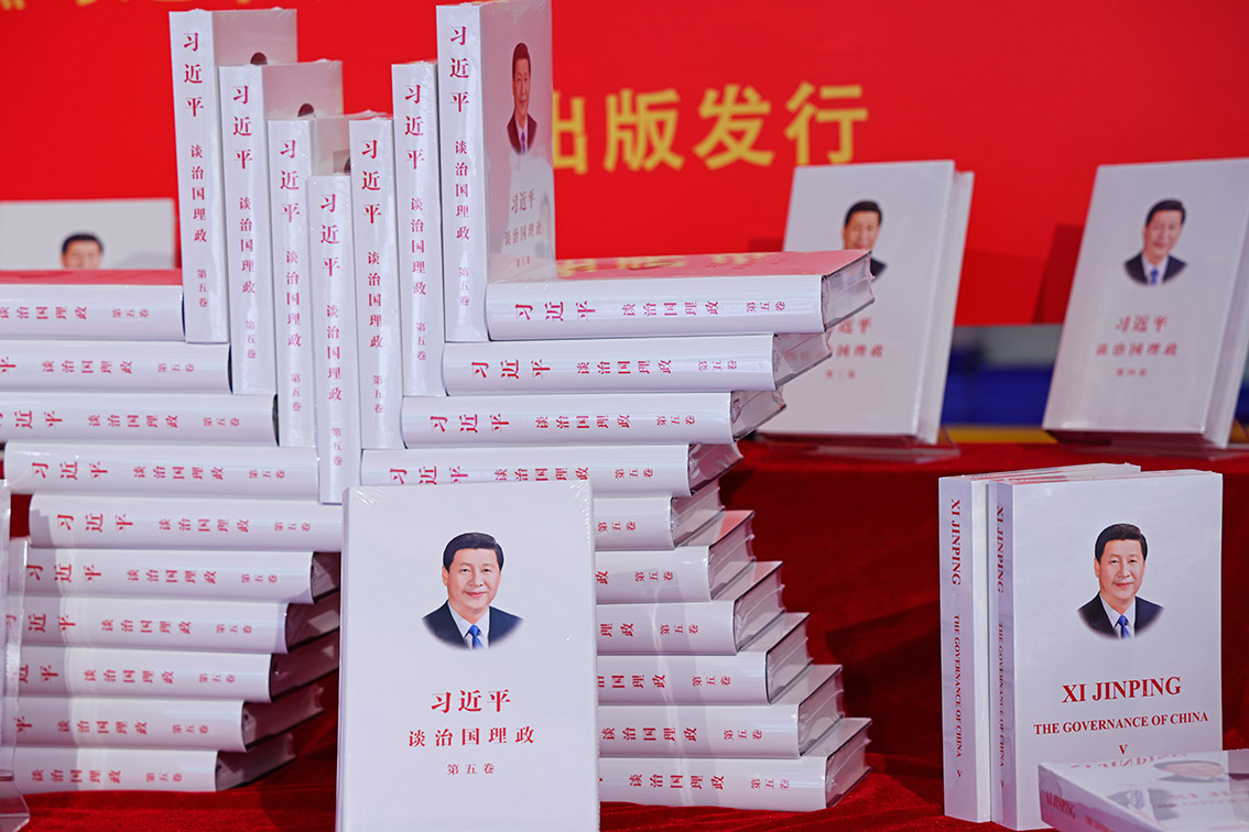 《習(xí)近平談治國(guó)理政》第五卷是全面系統(tǒng)反映習(xí)近平新時(shí)代中國(guó)特色社會(huì)主義思想最新成果的權(quán)威著作。圖為上海書城上新的《習(xí)近平談治國(guó)理政》第五卷中英文版書籍。